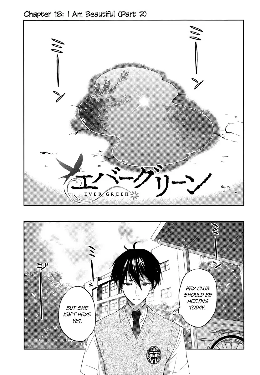 Evergreen (KASUKABE Akira) Chapter 18.002 1